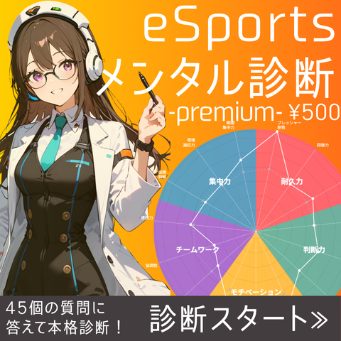 プレミアム画像